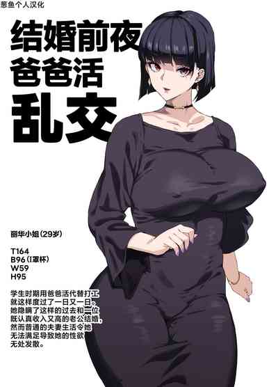 第1頁圖