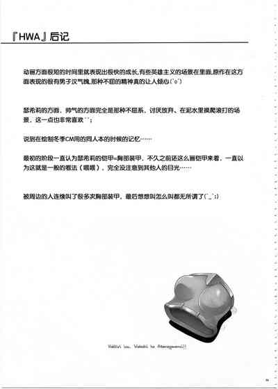 第29頁圖