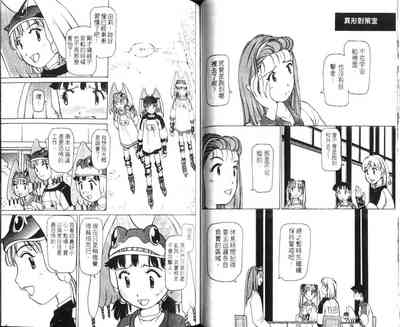 第49頁圖