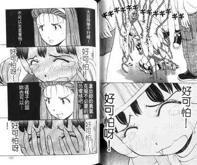 第77頁圖
