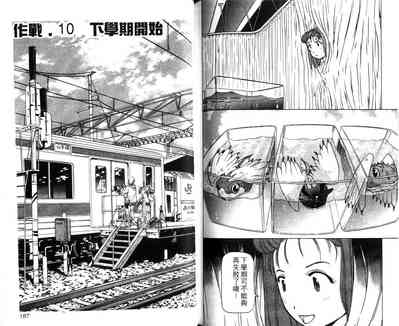 第93頁圖