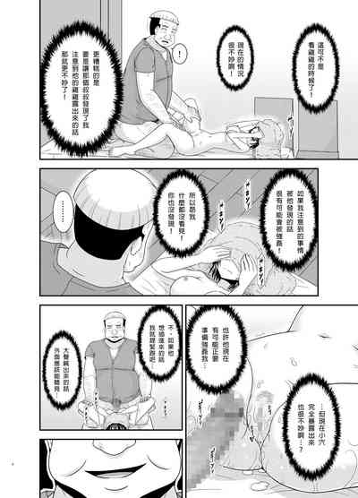 第5页图