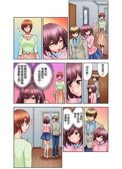 第49页图