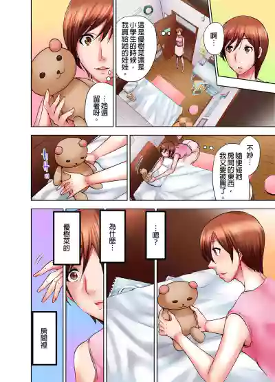 第5页图