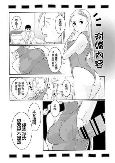 第33页图