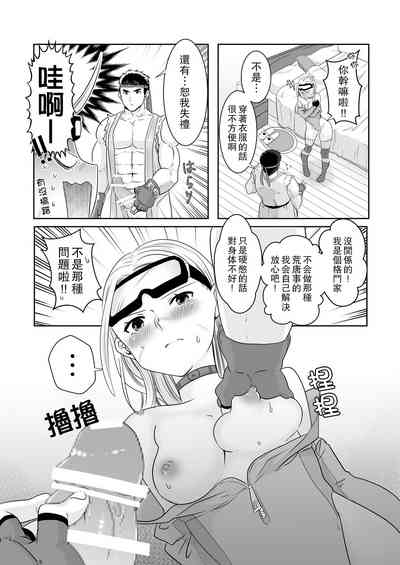 第5页图