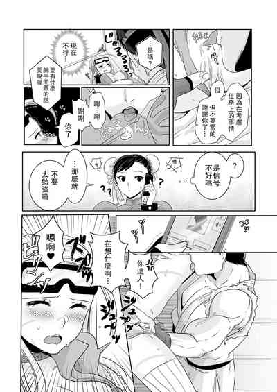 第9页图