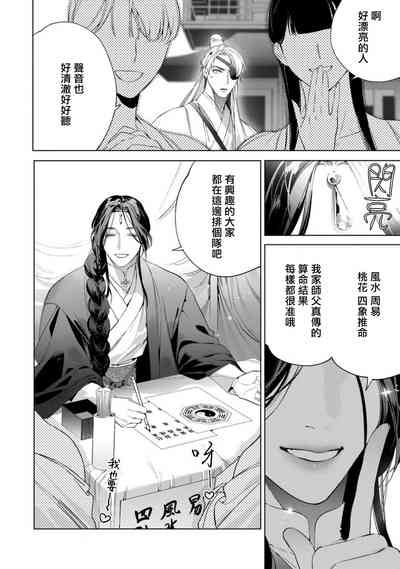 第109頁圖