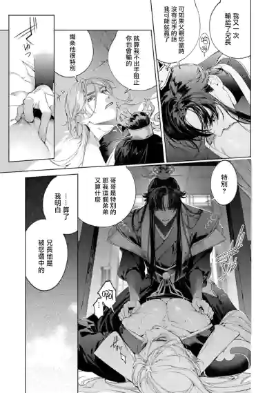第125頁圖