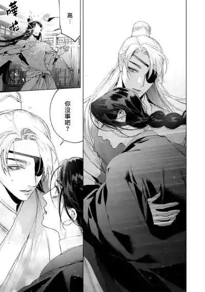 第145頁圖