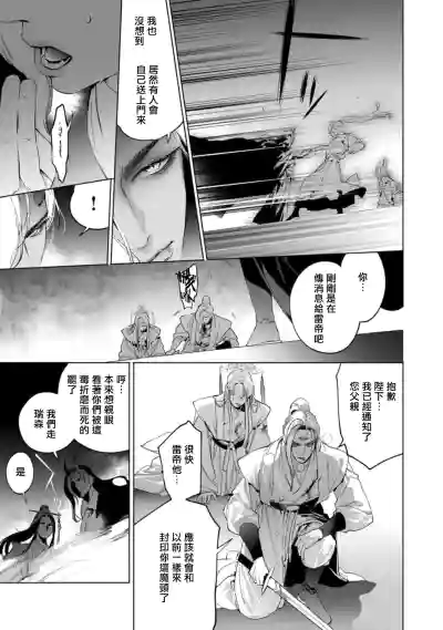 第165頁圖
