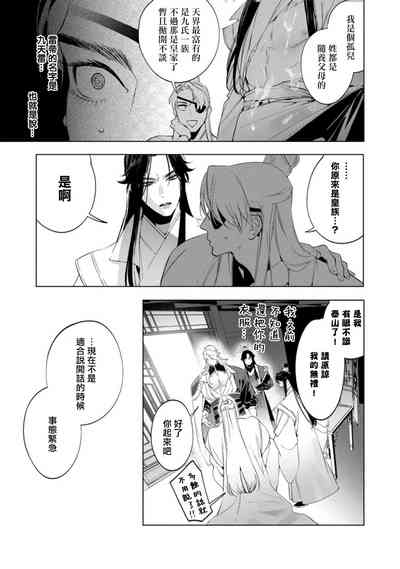 第177頁圖