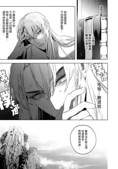第33頁圖