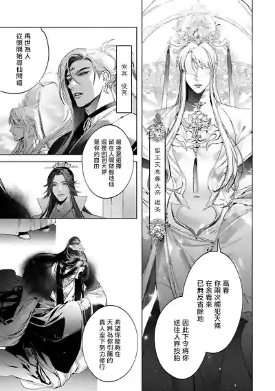 第65頁圖