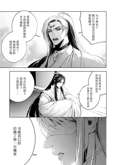 第73頁圖