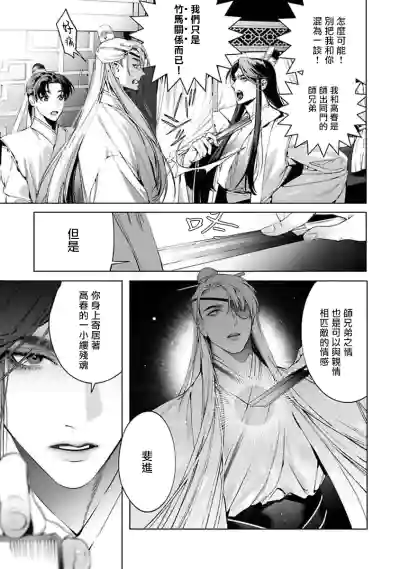 第77頁圖