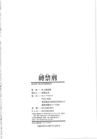 第213頁圖