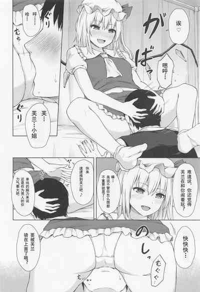 第5页图