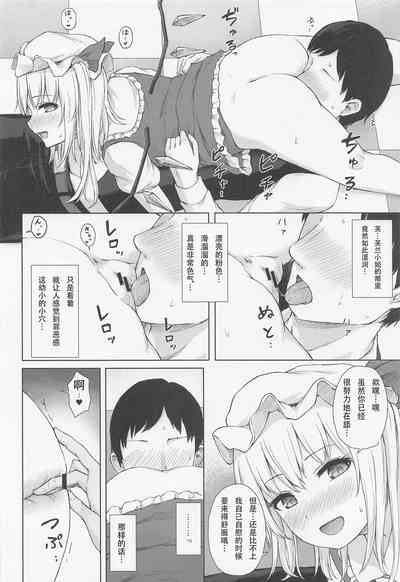 第9页图