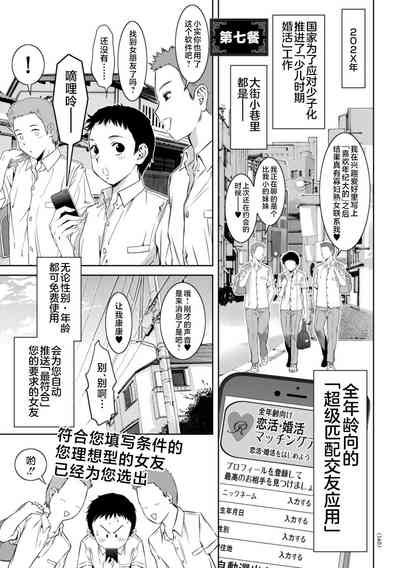 第145頁圖