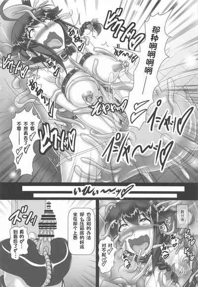 第21頁圖