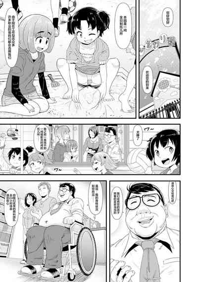 第1页图
