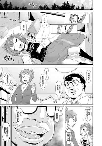 第5页图
