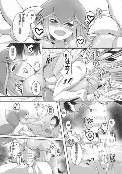 第9頁圖
