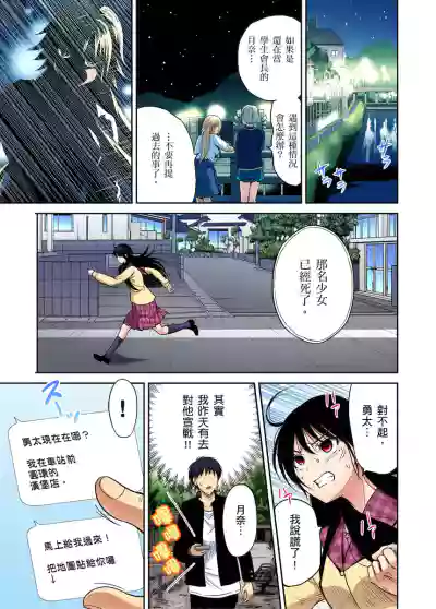 第169页图