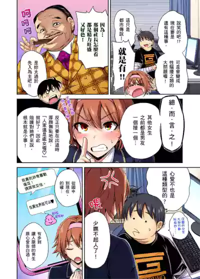 第33页图