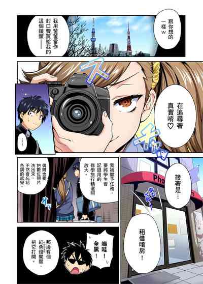 第85页图
