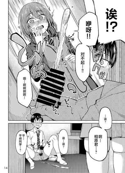 第13頁圖