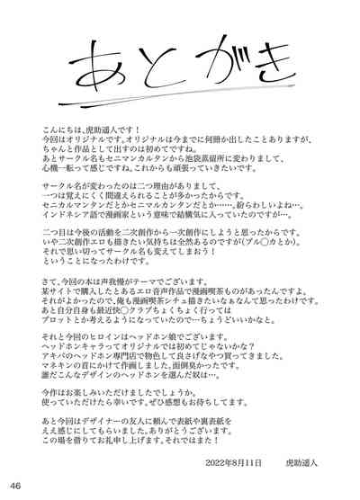 第45頁圖