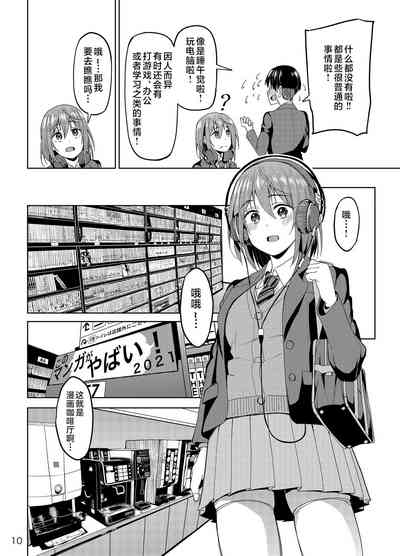 第9頁圖