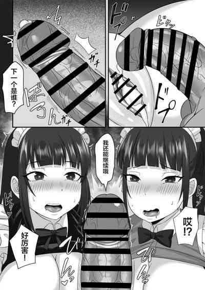 第25頁圖
