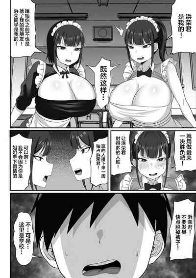 第9頁圖