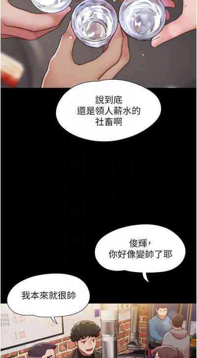 第45頁圖