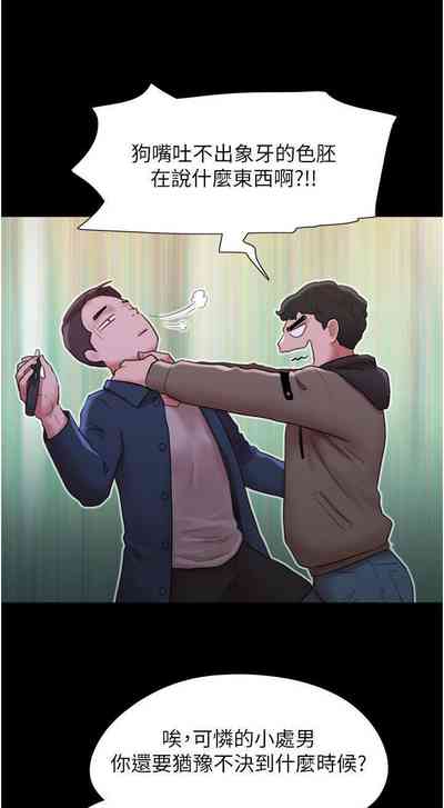 第5頁圖