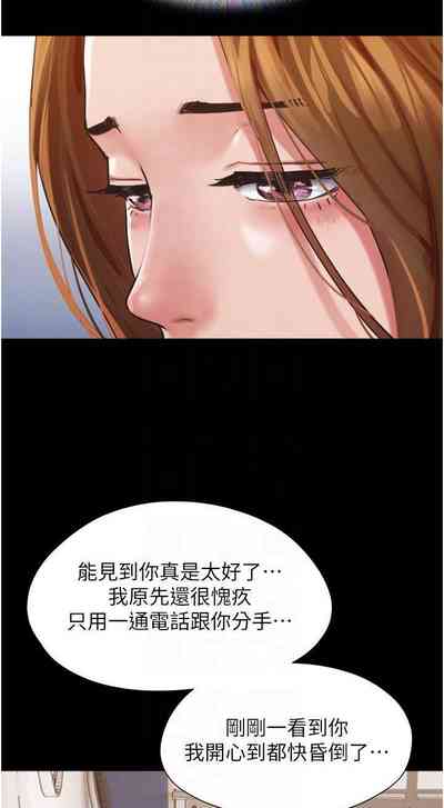 第81頁圖