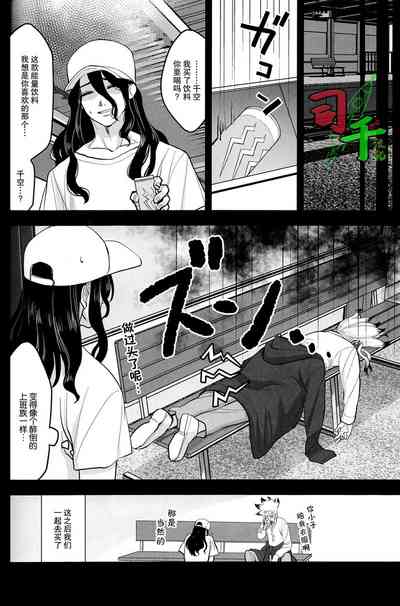 第29頁圖