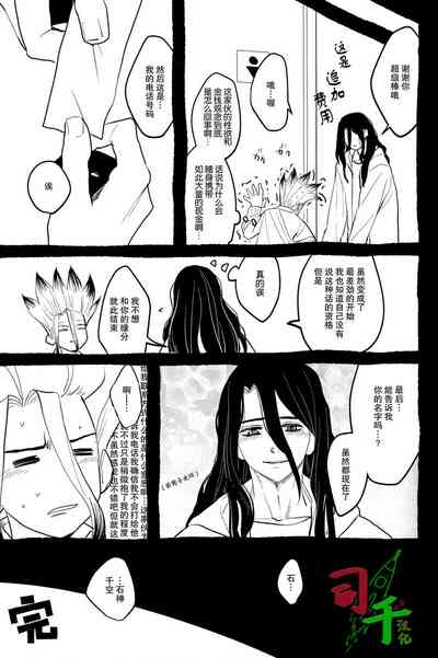 第33頁圖