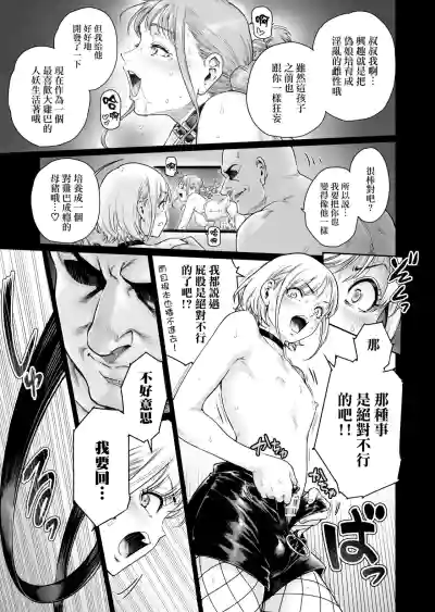 第17页图