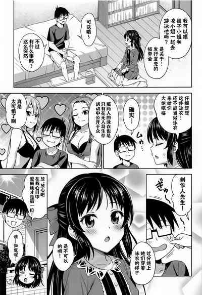 第25頁 封面 - HaSM.cc