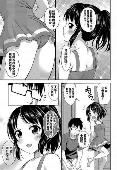 第5頁 封面 - HaSM.cc