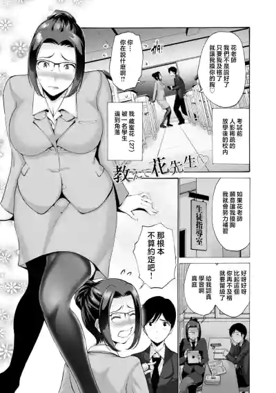 第133页图
