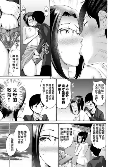 第137页图