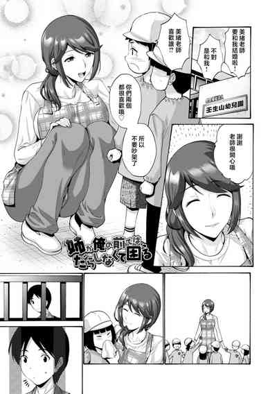 第149页图