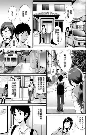 第169页图