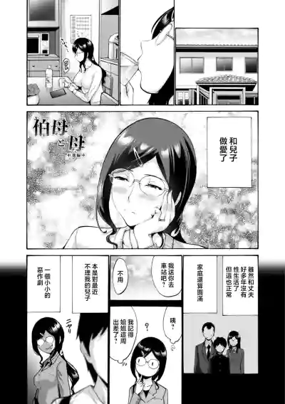 第189页图