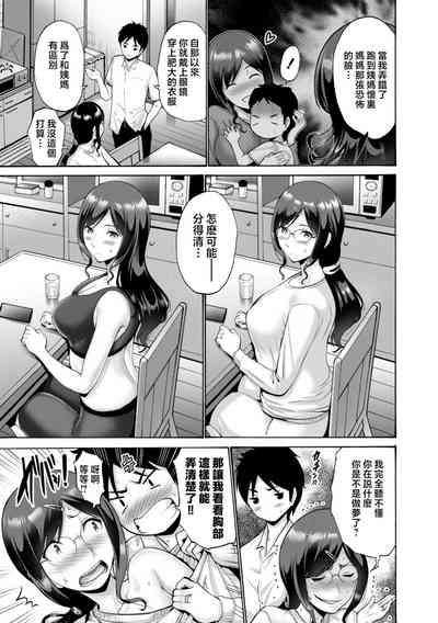 第193页图